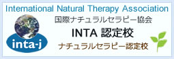 INTA-natural